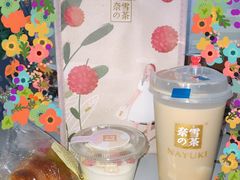 金色山脉宝藏茶-奈雪的茶(领展中心城店)