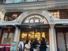 -秘密旅行Bonjour(黑金冠 江南西店)