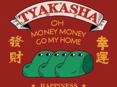 -峨嵋酒家(清河店)