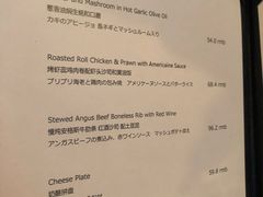 菜单-羽深肉铺 Steak & Wine