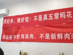 -陆长玖古法猪脚饭(玄风桥店)