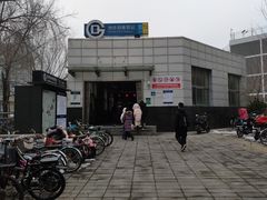 -知春路(地铁站)