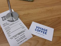 -VOYAGE COFFEE(杨梅竹店)