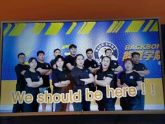 -能量学院少儿体能运动馆(公园1872店)