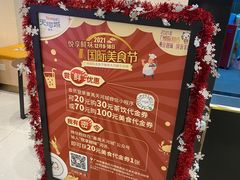 -CoCo都可(粤海天河城店)
