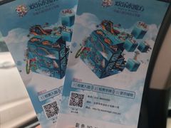 -欢乐水魔方水世界