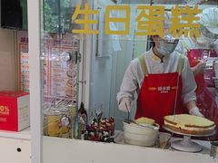 -味多美蛋糕(八大处店)