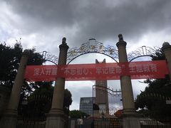 -抗战胜利纪念堂博物馆