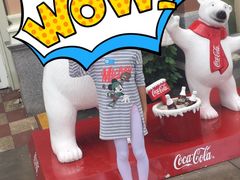 -南戴河国际娱乐中心