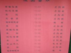 -西安曲江寒窑遗址公园