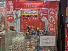 -LLJ夹机占(清河万象汇店)