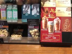 -星巴克(成都锦里店)