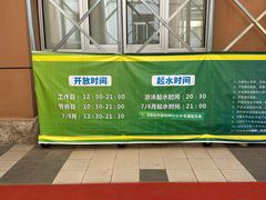 -陕西省游泳跳水馆