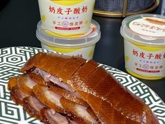 -宫燕府·京菜·烤鸭·淮扬菜(王府中心店)