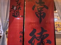 -大小河街