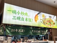 -百春原湖南牛肉粉(百联世纪店)