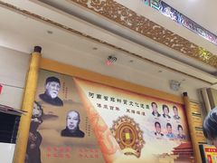 -葛记焖饼(伏牛路店)