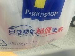 -百佳永辉超市(太阳广场店)