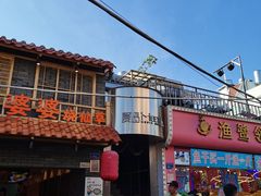 -八婆婆烧仙草(曾厝垵店)