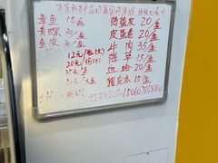 -铭聚章鱼土笋冻(松柏店)