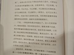 -方所(华润万象城店)