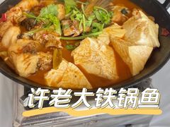 -万佛湖许老大铁锅鱼(黑金冠店)