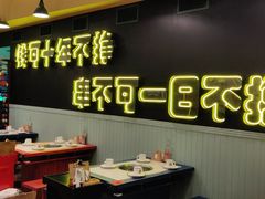 -XiaoJunGan Hotpot 钢管厂五区小郡肝火锅串串香