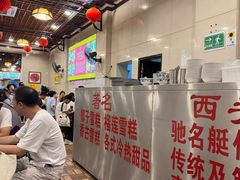 -顺记冰室(宝华路店)