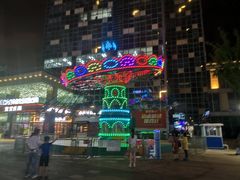 -威高广场