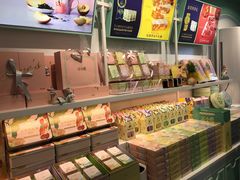 -苏小糖(T4航站楼店)