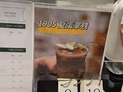 -THE PRESS(复旦大学店)