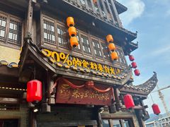-寨子里的·钵钵菜·湘西山里菜(魅力湘西店)