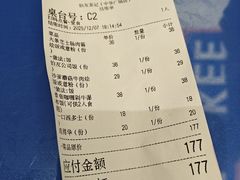-伯友茶记(中华广场店)
