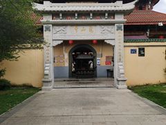 -永安龟山公园