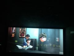 -UME影城(安贞DTS:X店)