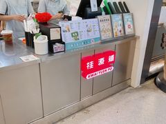-桂桂茶(大宁国际广场店)