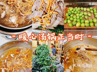 这家花溪清汤鹅，鹅菌汤非常的鲜美，口味清淡