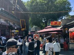 -古文化街旅游区