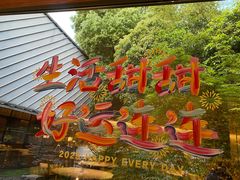-久宴·天目湖大鱼头(恐龙园店)