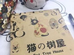 -猫亿天猫咖