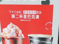 -星巴克(杭州西湖银泰1F店)