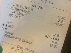 账单-星巴克(哈尔滨新一百店)
