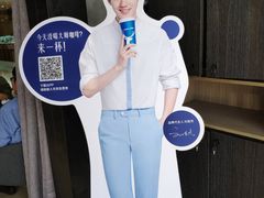 -瑞幸咖啡(国际珠宝交易中心店)