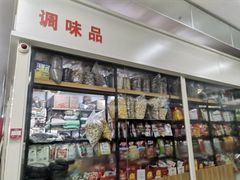 -三旗百汇商品城