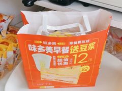 -味多美蛋糕(义和庄地铁店)