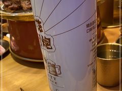 -闻老头·菊花炭烤肉(D11店)