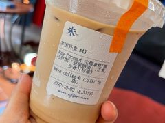 -Wave 未(万科广场店)