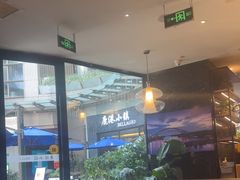 -鹿港小镇(金虹桥国际中心店)