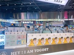 -我是酸奶君(壹方城店)