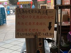 -老龙亭拉面店